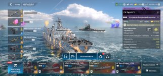 Screenshot_20260515_162645_Modern Warships.jpg