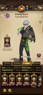Screenshot_2026-05-17-17-51-53-157_com.netmarble.nanagb.jpg