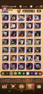 Screenshot_20260517_214608_Discord.jpg