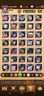 Screenshot_20260517_214625_Discord.jpg