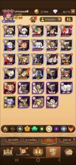 Screenshot_20260517_214637_Discord.jpg
