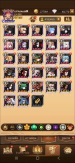 Screenshot_20260517_214650_Discord.jpg