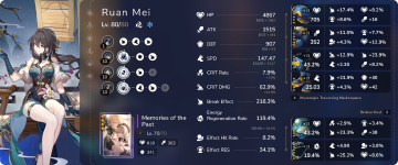 ruan mei.png