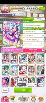Screenshot_20260408_184814_Umamusume.jpg