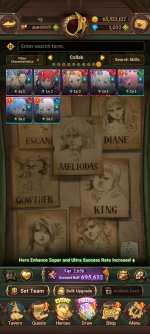 Screenshot_20260522_020221_com.netmarble.nanagb.jpg