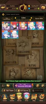 Screenshot_20260522_175419_com.netmarble.nanagb.jpg
