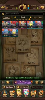 Screenshot_20260522_175422_com.netmarble.nanagb.jpg