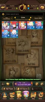 Screenshot_20260522_175426_com.netmarble.nanagb.jpg