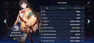 Sung Jinah.png