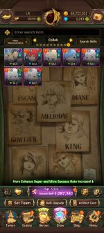 Screenshot_20260524_075916_com.netmarble.nanagb.jpg