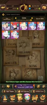 Screenshot_20260524_075921_com.netmarble.nanagb.jpg