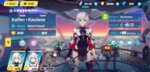 Screenshot_20200311-190643_Honkai Impact 3.jpg