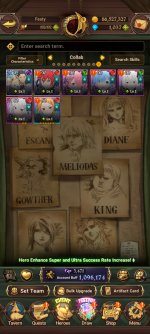 Screenshot_20260525_105454_com.netmarble.nanagb.jpg