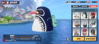 Screenshot_航海王热血航线_20260525_032955.jpg