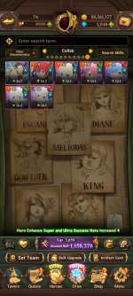 Screenshot_20260526_093623_com.netmarble.nanagb.jpg