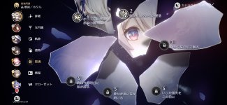 Screenshot_20260527_191045_HonkaiStarRail.jpg
