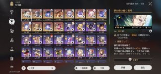 Screenshot_20260527_191117_HonkaiStarRail.jpg