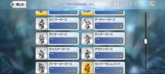 Screenshot_20260527-203032.jpg