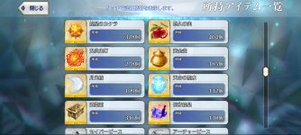 Screenshot_20260527-202956.jpg