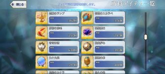Screenshot_20260527-202952.jpg