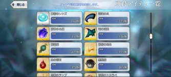 Screenshot_20260527-202946.jpg