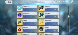 Screenshot_20260527-202939.jpg