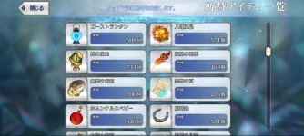 Screenshot_20260527-202929.jpg