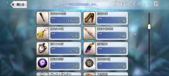 Screenshot_20260527-202925.jpg