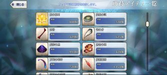 Screenshot_20260527-202920.jpg