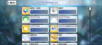 Screenshot_20260527-202902.jpg