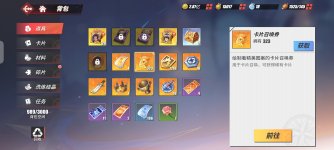 Screenshot_2026-05-28-13-42-05-292_com.hermes.h1game.x7sy.jpg