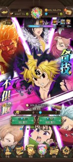 Screenshot_2026-05-28-11-52-55-009_com.netmarble.nanakr.jpg