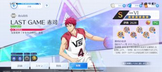 Screenshot_2026-05-29-01-49-15-414_com.fivexgames.kuroko.jpg