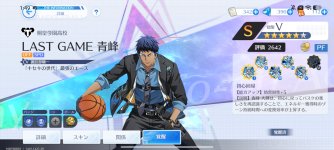 Screenshot_2026-05-29-01-49-22-430_com.fivexgames.kuroko.jpg