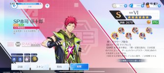 Screenshot_2026-05-29-01-49-28-804_com.fivexgames.kuroko.jpg