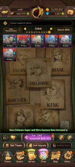 Screenshot_20260531_080931_com.netmarble.nanagb.jpg