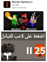 IMG_٢٠٢٦٠٥٣١_٠٥٤٧٢٣.jpg