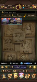 Screenshot_2026-05-31-18-48-00-835_com.netmarble.nanagb.jpg