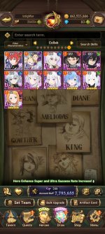 Screenshot_2026-05-31-20-04-35-514_com.netmarble.nanagb.jpg