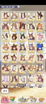 Screenshot_2026-06-01-17-49-07-646_jp.co.cygames.umamusume.jpg