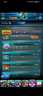 Screenshot_20260603_115304.jpg