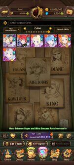 Screenshot_20260603_170420_com.netmarble.nanagb.jpg