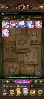Screenshot_20260603_170426_com.netmarble.nanagb.jpg