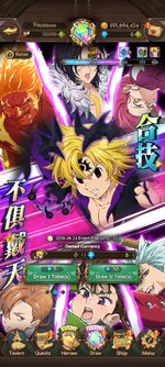 Screenshot_2026-06-05-03-51-46-058_com.netmarble.nanagb.jpg