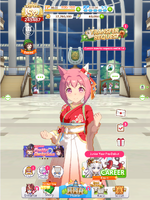 main menu uma.png