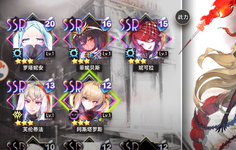 Astaroth+Nicola acc3 NA31.png