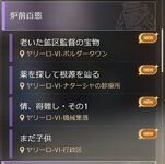 Screenshot_20260605_203623_HonkaiStarRail.jpg