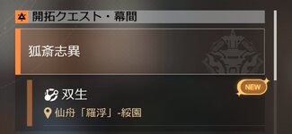 Screenshot_20260605_203617_HonkaiStarRail.jpg