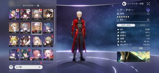 Screenshot_20260605_203728_HonkaiStarRail.jpg