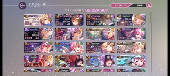 Screenshot_2026-06-07-10-00-26-931_com.heavenburnsred.jpg